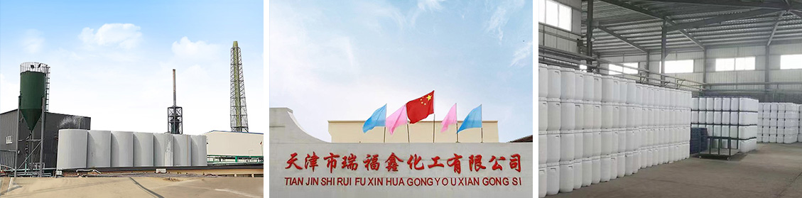  Tianjin Ruifuxin Chemical Co.,Ltd.