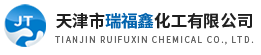 Tianjin Ruifuxin Chemical Co.,Ltd.